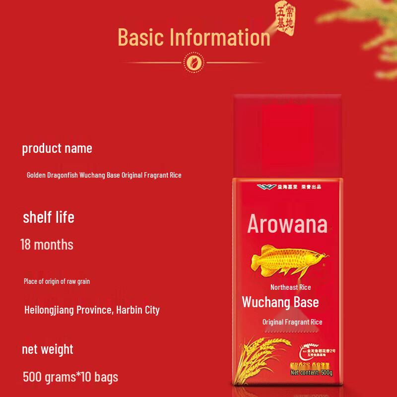 Подарочный набор крема для рук Longliqi и риса Золотая Арована