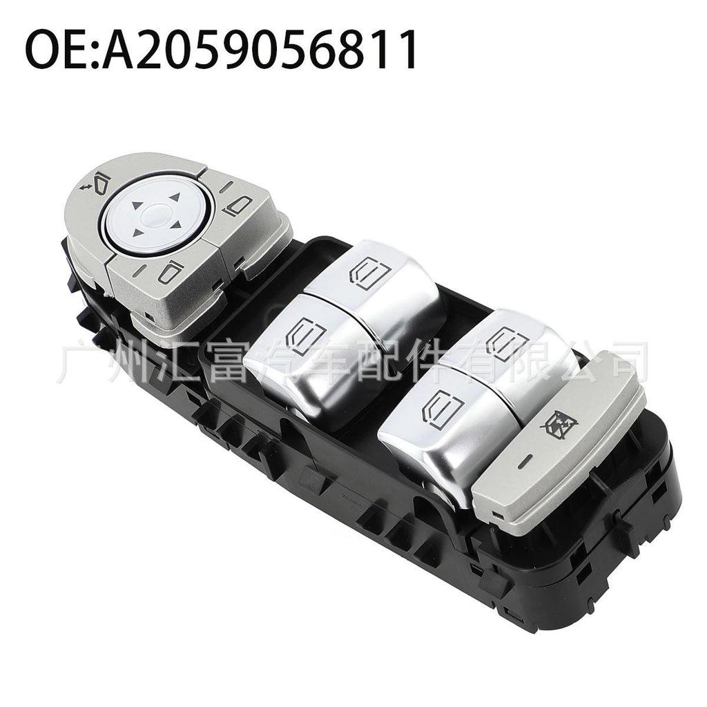 Переключатель стеклоподъемника Mercedes-Benz W205 C-Class (А2059056811)