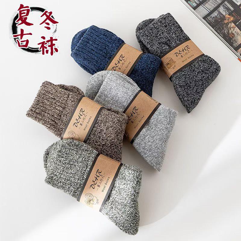 Мужские теплые бархатные носки средней длины из махровой ткани - очень толстые хлопковые зимние носки-тапочки