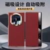 Magnetic Flip Leather Case Mate X7/X6/X5 Nappa Texture Large Hole Business Style