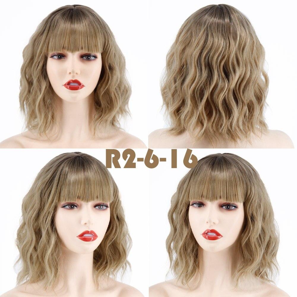 MISS WIG Короткая Боб Волнистая прическа Ombre Blonde Парик до плеч для женщин Хэллоуин Косплей