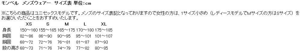 Куртка Montbell Down 1101493 Primary Medium Plasma®1000, PRBL, Синяя,