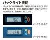 Ichinen TASCO Digital Thermometer Surface Sensor Set for Air Conditioner Maintenance TA410AB