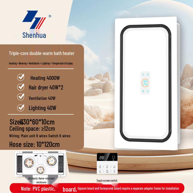 Встраиваемый обогреватель для ванной комнаты и вентиляция «все в одном»: Теплый воздух, Фен, Освещение