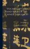 Книга Vocabulary And Hand-book Of The Chinese Language : Romanized In The Mandarin Dialect; Volume 2