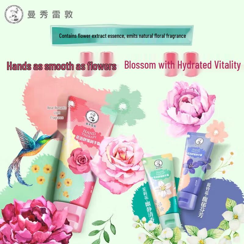 Mentholatum Flower Whisper Rose Soothing Hand Cream