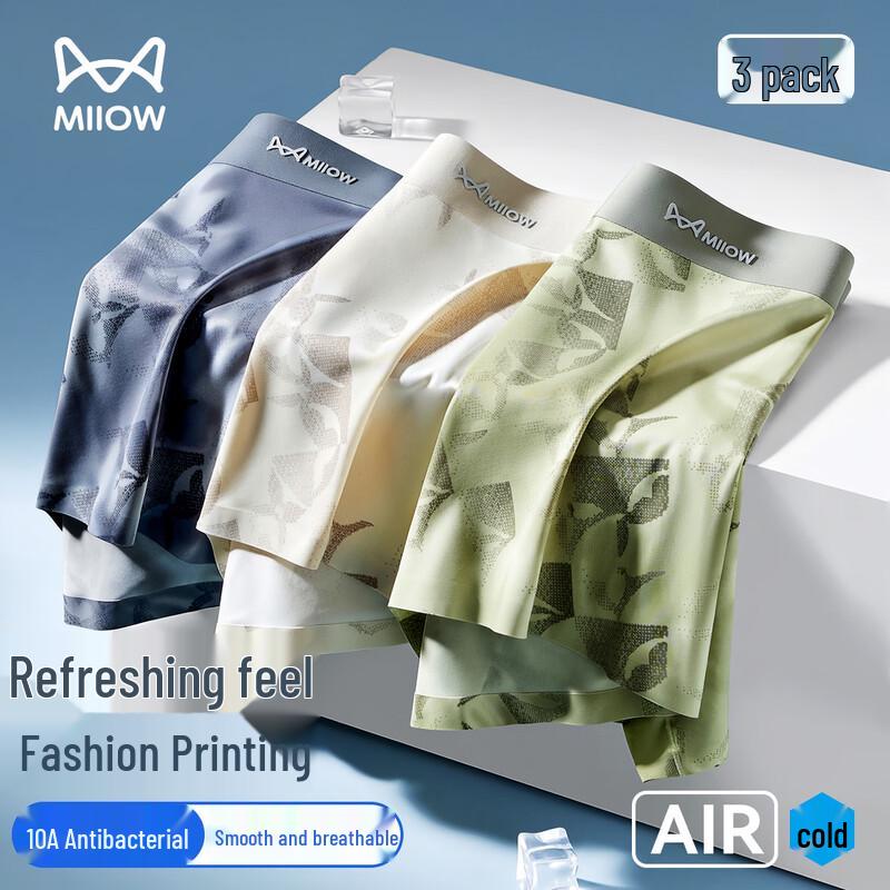 MiiOW Men's Ice Silk Traceless Boxer Briefs (3-Pack)