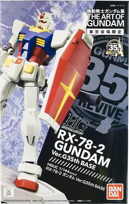 BANDAI Mobile Suit Gundam Exhibition Tokyo Venue Limited HGUC Gundam Оригинальная упаковка с базовой печатью 1/144 RX-78-2 +