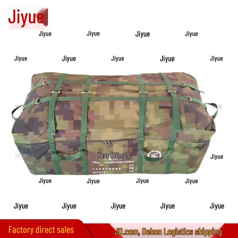 Jieyue Modular Frame Tents & Accessories