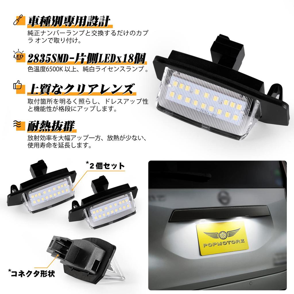 POPMOTORZ Светодиодный фонарь подсветки номерного знака Mitsubishi Фонарь подсветки номерного знака Mitsubishi Автомобиль Delica D5 CV1W/CV2W/CV4W/CV5W Серия CV