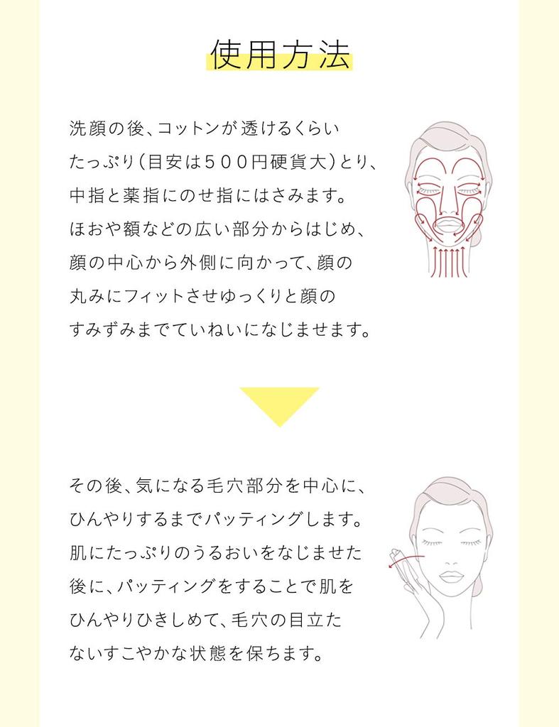 ELIXIR Balancing Water 2 168 мл Лосьон Увлажняющий Уход за порами Увлажняющий Tsuyatama Refre Shiseido (Гладкий тип)