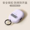 Protective Case For Airpods 4 Cover Luxury Earphone Cover Case For Apple Airpodspro2 3Air Pods Pro Shockproof Sleve With Hook