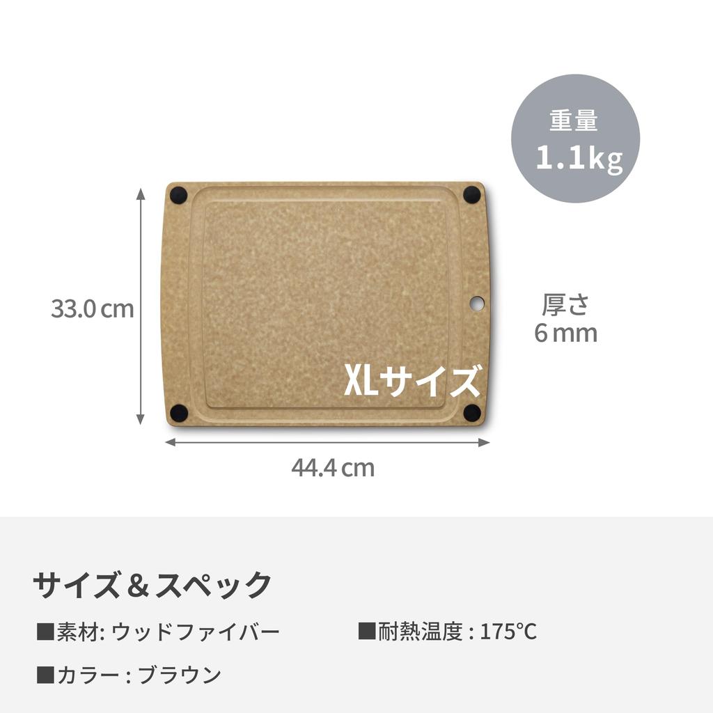 Victorinox Разделочная доска Epicurean Прочная разделочная доска серии XL Светло-коричневая Стильная и устойчивая Доска из древесного волокна Легкая Можно мыть в посудомоечной машине