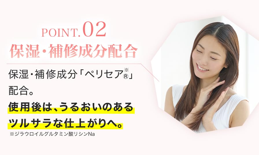 Phiten YUKO Daily Care Metax Hair Water 200 мл Сменный блок