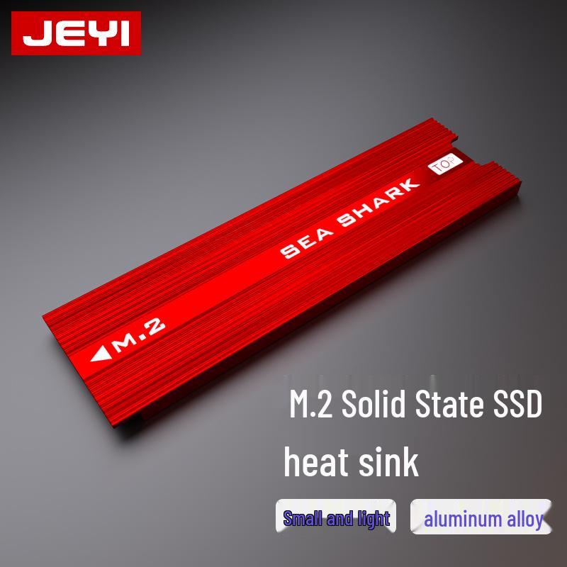 Термопрокладка JiaYi SeaShark NVMe M.2 с радиатором и силиконовым листом