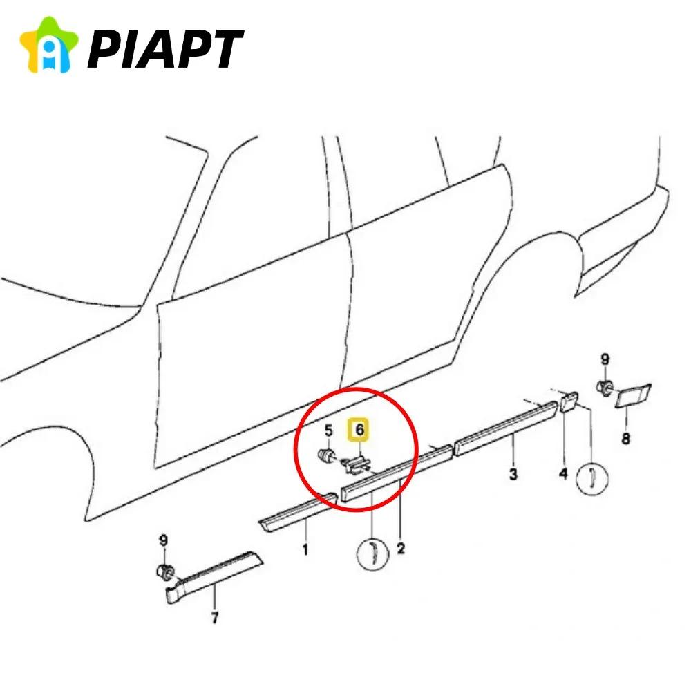 Зажимы для обшивки двери BMW E34, набор 20 шт. (Деталь 51131946258, 51711932996)