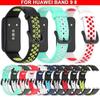 Дышащий браслет, двухцветный ремешок для часов, мягкий силиконовый ремешок для часов Huawei Band 9 8