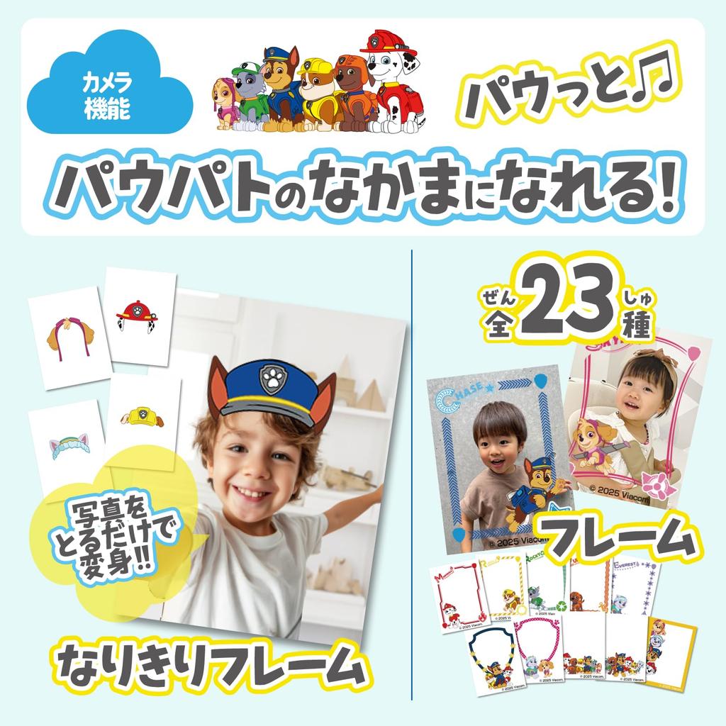 Kayotoys Paw Patrol Kids Smartphone kids toy camera for photo and video English 20 interchangeable educational toy for ages and boys and birthday and