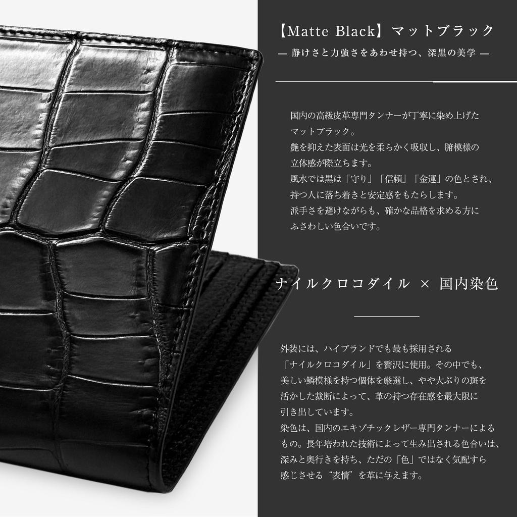 CLW Crocodile Leather Works Bifold Wallet (Bill Compartment) Matte Black Crocodile Leather, Made in Japan, Men's Cashless, Brand Name Gift