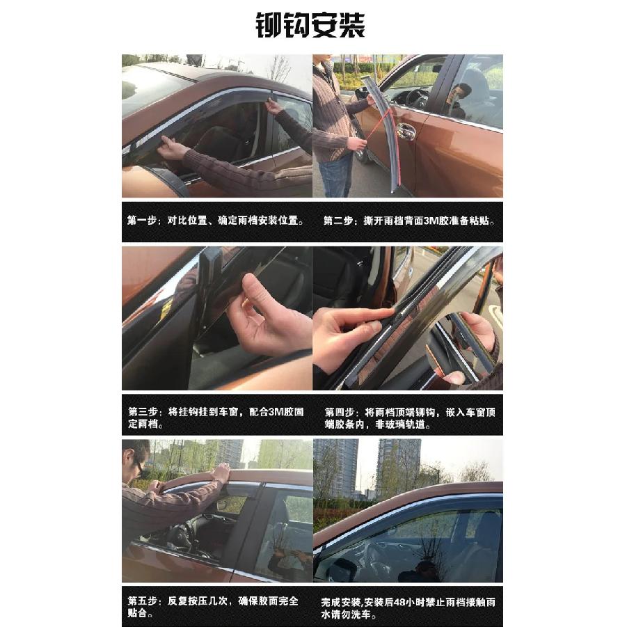 1 комплект нержавеющих дефлекторов на окна для JAC Ruifeng S3 S2 S4 S5 S7 R3 Shuailling T6 T8 Heyue A30
