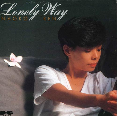7-дюймовая пластинка NAOKO KEN - Lonely Way / Koi no Senaka 7A0262 CANYON 1982 Япония Японский Поп/Рок Б/у