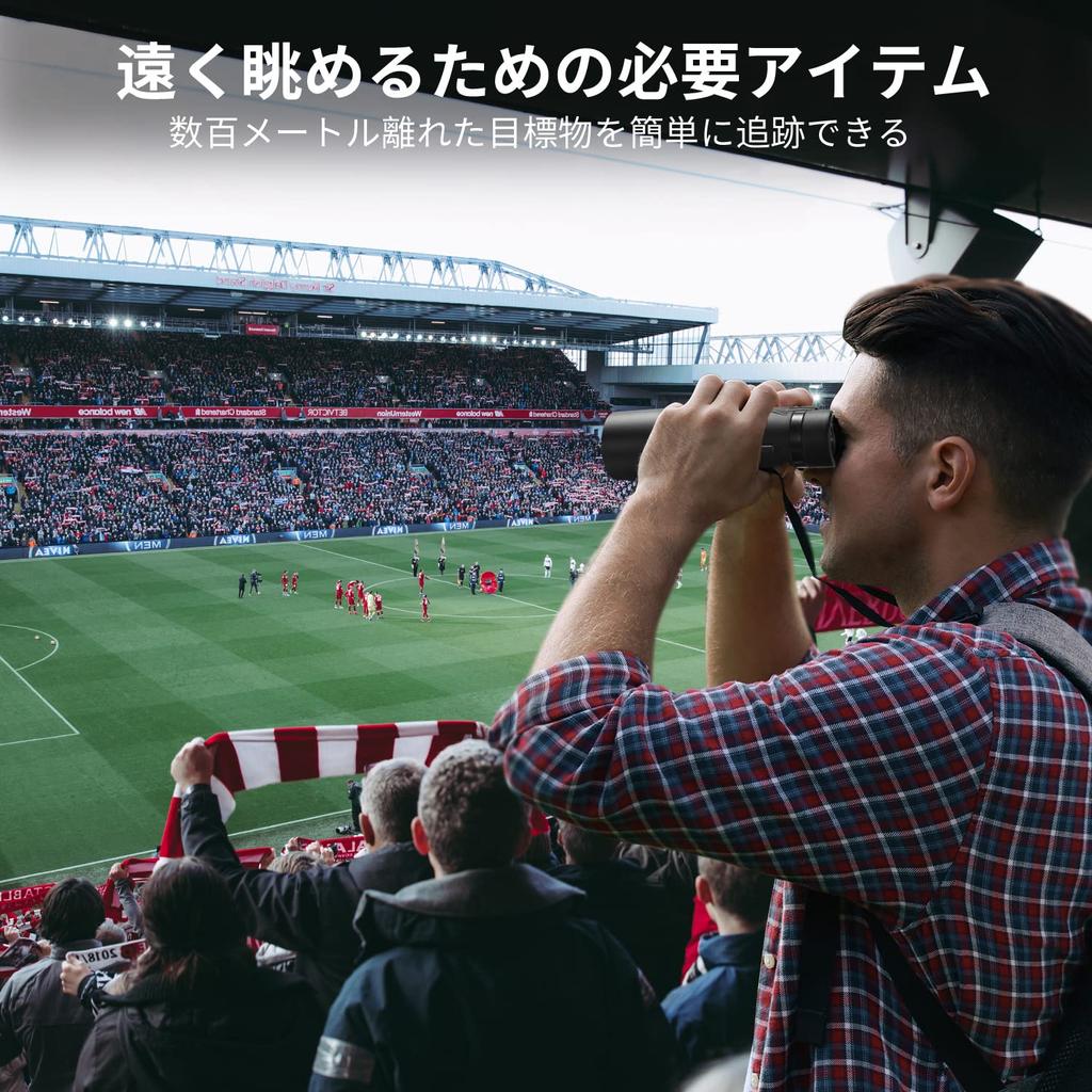 Concept Innovative 12x for Live High Magnification Telescope Prism Compatible with Immersive Easy To Waterproof Suitable for Stage Sports Bird