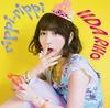 Ограниченное издание ФОТО rippi-rippi [Первое A] [CD + Blu-ray + КНИГА]