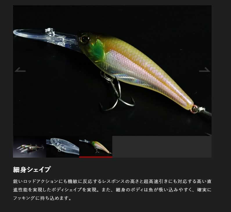 JACKALL Soul Shad 52SP Видимый Дно Креветка ТИП