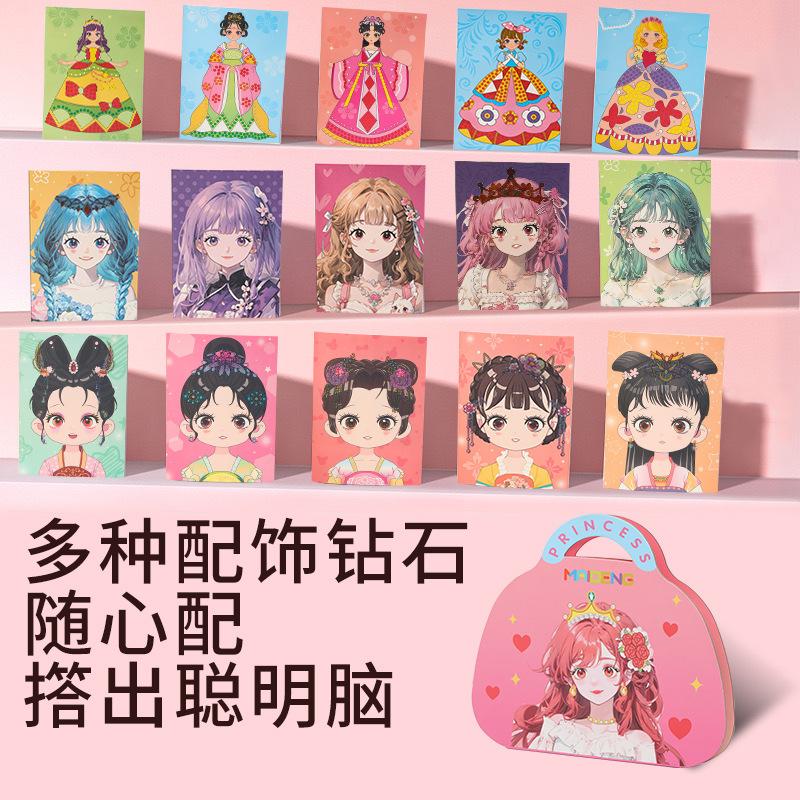DIY Princess Makeup Bag, Girl Princess Diamond Sticker, Quiet Book Handmade Beauty Dress Toy