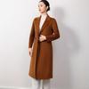 Women's Double-Faced Wool Slim Fit Extra Long Over-the-Knee Coat for Autumn/Winter