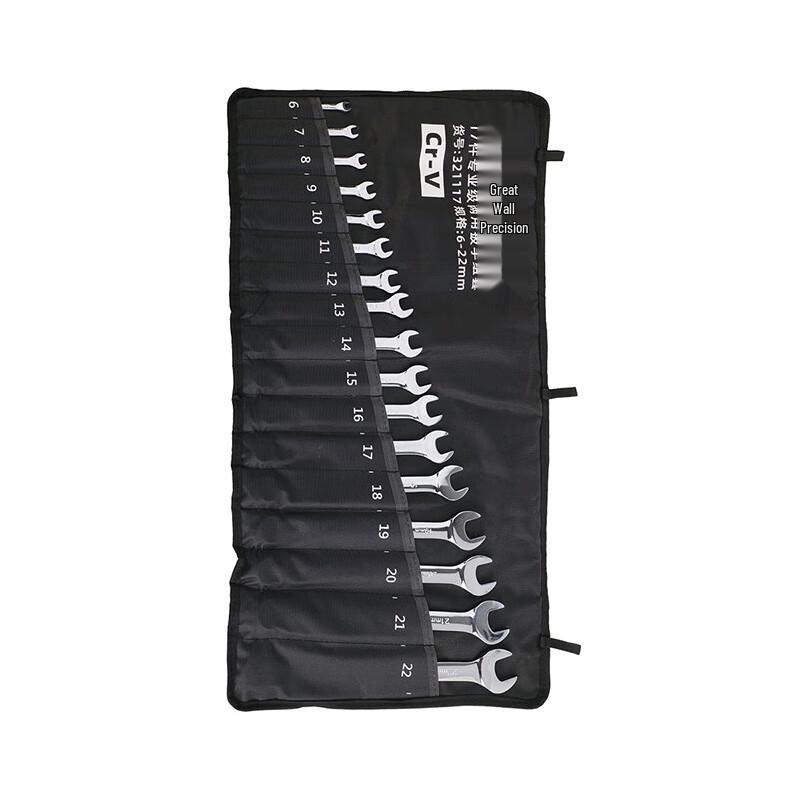 Great Wall Precision 17-Piece Professional Wrench Set