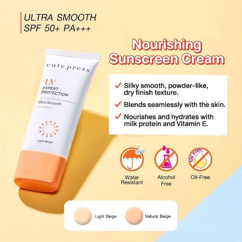Cute Press - UV Expert Protection Ультрагладкий SPF 50 PA+++