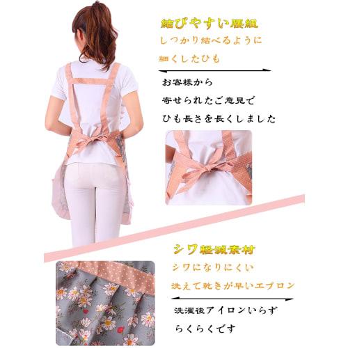 GRTUFOBA Women's Cute Apron for Nursery School Teachers, H-Shaped Apron, Stylish Apron with Large Capacity Pockets, Stain Resistant, Wrinkle Resistant