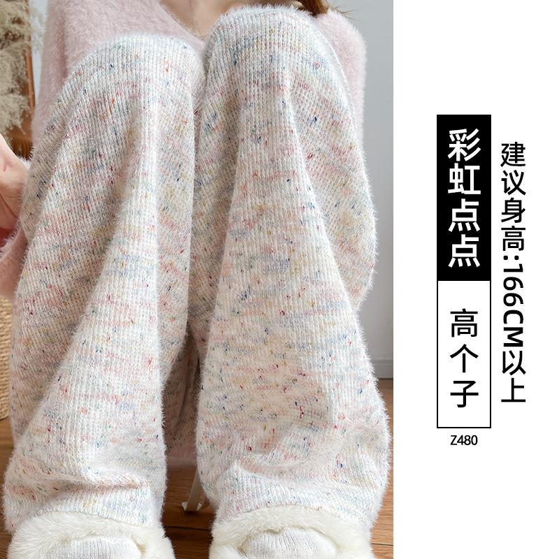 Rainbow Glutinous Rice Pants Women's New Spring and Autumn Women's Pants Small Pendant Soft Waxy Lazy Wind Loose Wide-leg Pants