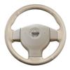 Классическая бежевая накладка на руль для Nissan Sylphy Tiida Livina, аксессуары для автомобиля