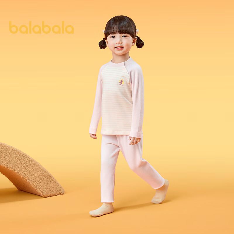 Balabala Kids' Thermal Underwear Set (2-Piece)