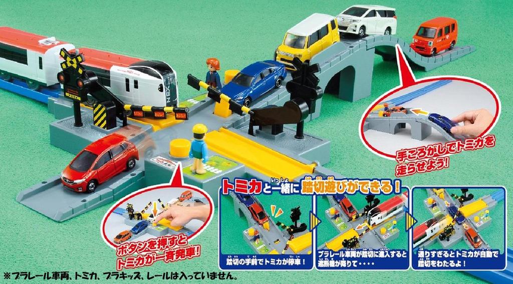 TAKARA TOMY Plarail Auto Railroad Crossing J-20 (Tomica Compatible)
