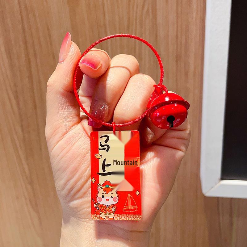 Акриловый двусторонний брелок-подвеска со словами благословения для изготовления украшений своими руками