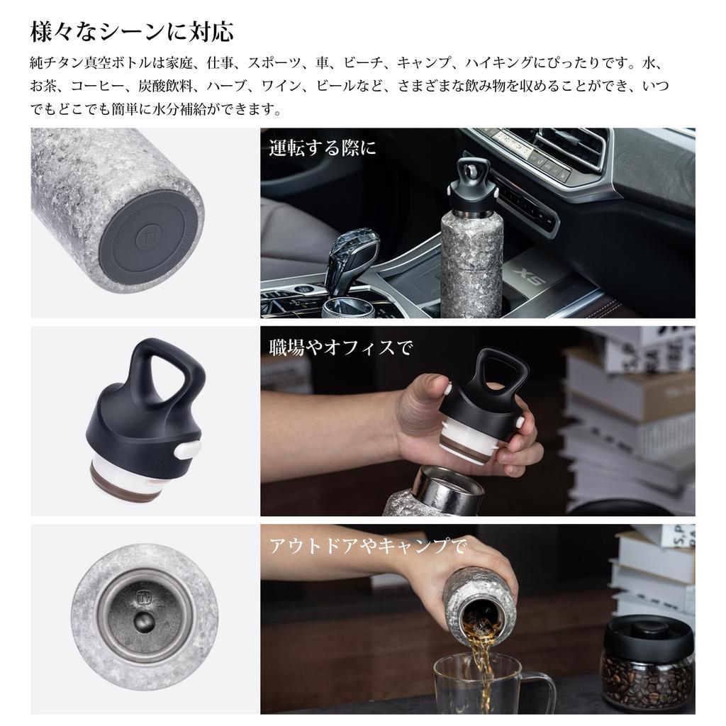 Boundless Voyage Titanium Water Vacuum 600ml for Everyday Outdoor and Ti3258D Bottle, Insulated, Capacity, Lightweight, Durable, Rust-Proof,