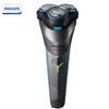 Philips S2306 Электробритва Philips Бритва Новая 2 серия Модернизированное маленькое лезвие Whirlwind Ultra Clean IPX7 Водонепроницаемый