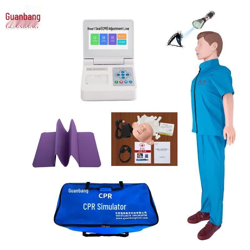 Guanbang CPR Training Manikin