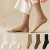 Women's Solid Color Versatile Cotton Mid-tube Socks Korean Coffee Color Simple Comfortable Ins Socks