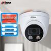 Dahua 4MP Outdoor Full-Color PoE Dome IP Camera CN plug (adapter included)