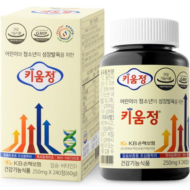 (Made In Korea) Kiwoom Pavilion Children's Growth and Development Health Functional Food (240 Tablets)