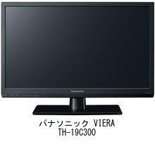 Media Cover Market Panasonic VIERA Compatible Product Light LCD Protective Film for TH-19C300 [19 Inch] [Blue Cut, Anti-reflection, Anti-fingerprint,