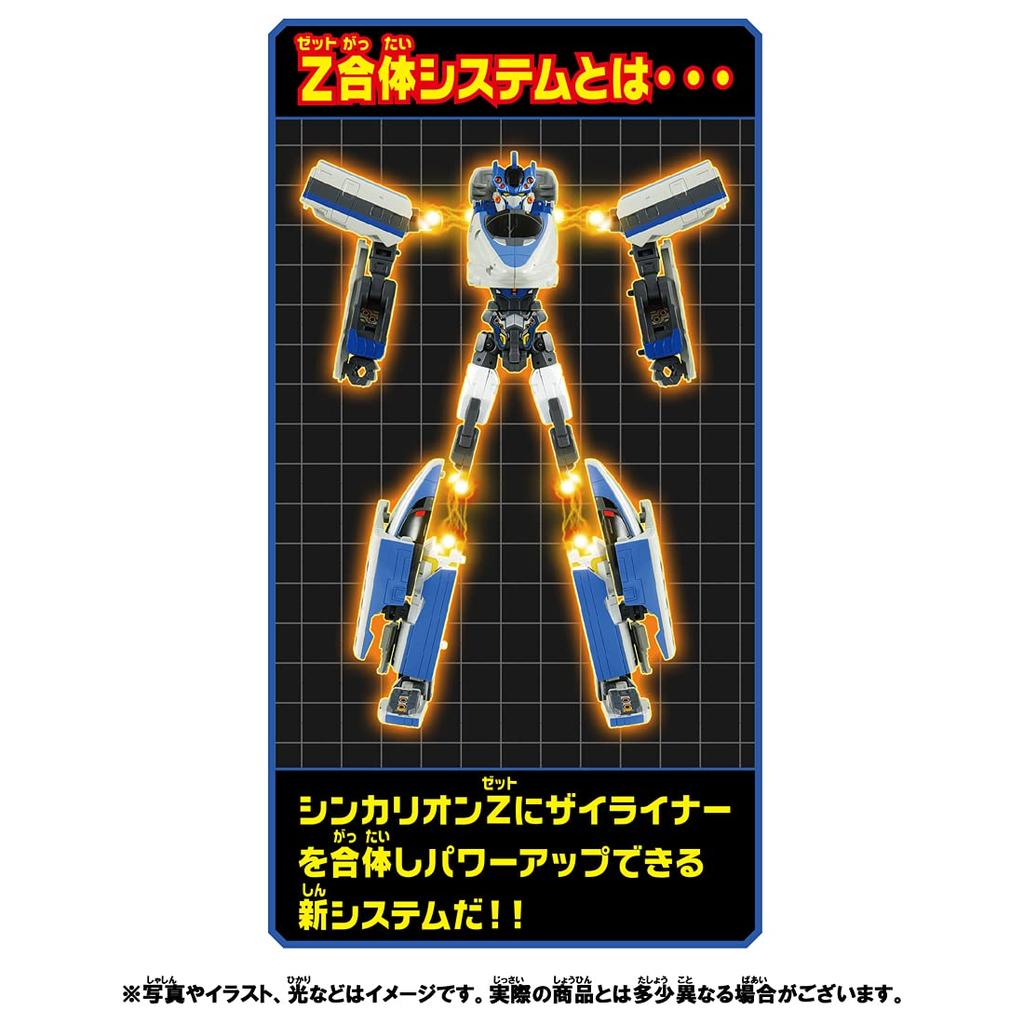 Plarail Shinkansen Transformation Robot Shinkalion Z Shinkalion Z 500 Osaka Kanjo Set