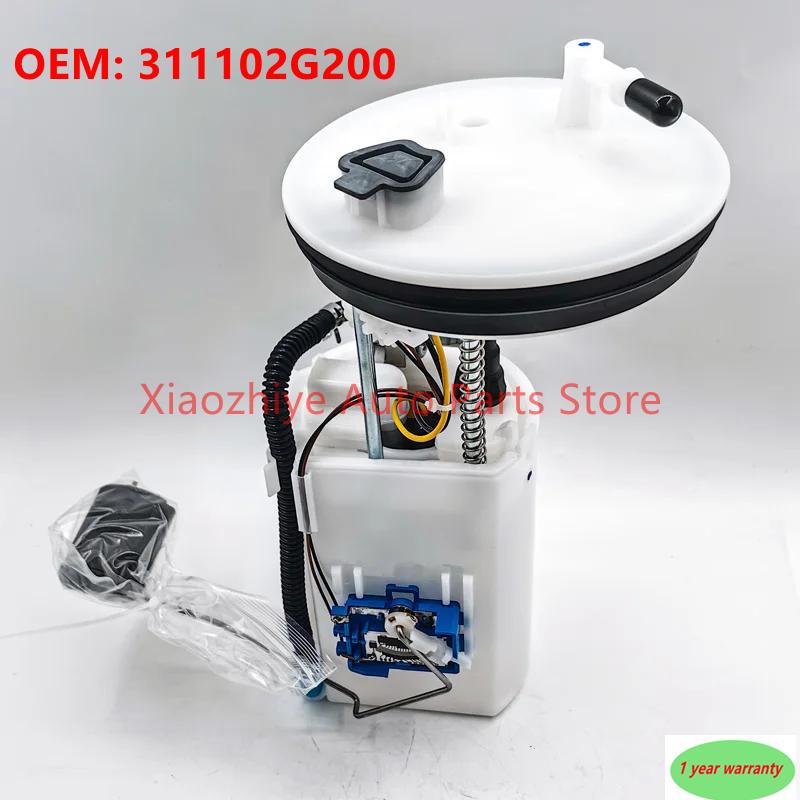 New 1pc 31110-2G200 311102G200 High Quality Fuel Pump Assembly For Hyundai Kia MAGENTIS II MG 2005-2010 2.0L