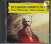 CD VIENNA PHILHARMONIC - Tchaikovsky:symphony No.4 F35G50235 POLYDOR Japan Classical Used