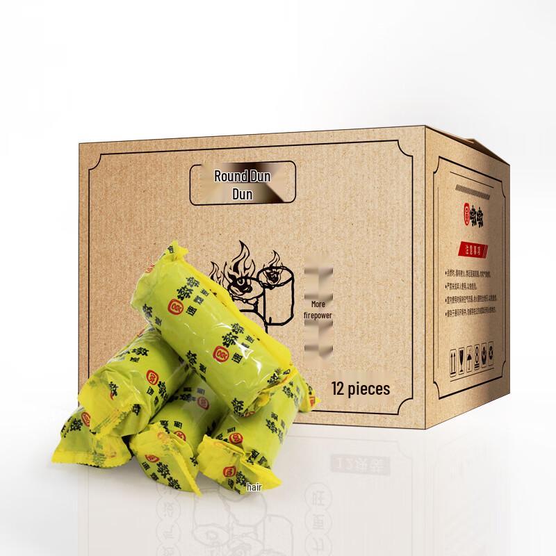 Zhi Shi Eco-Friendly Fast Burn BBQ Charcoal