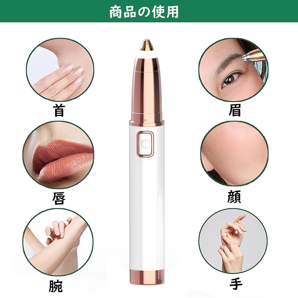 Бровь Лицо Бровь Все тело Электрическая бровь со светодиодом Бровь Лицо Пушковые Пушковые волосы Вращающаяся на 360 градусов Внутренняя бритва Бритва, Бритва, Женская,